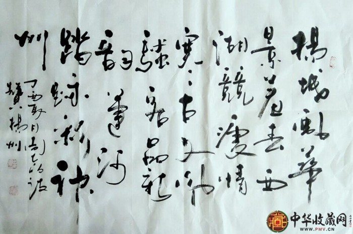 周太明   書(shū)法作品  100*50cm