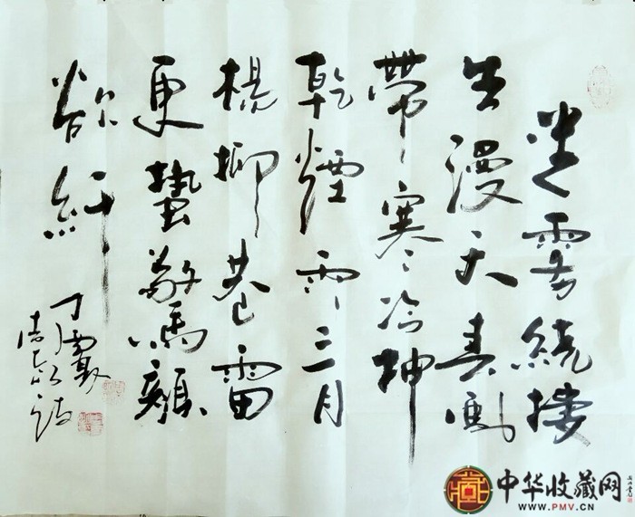 周太明 書(shū)法作品 100*50cm