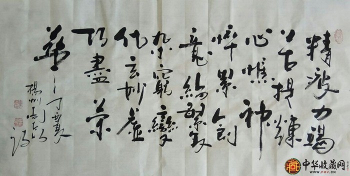 周太明 書(shū)法作品 100*50cm